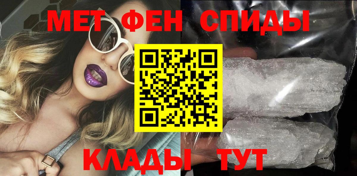 Амфетамин 97% Каменск-Шахтинский
