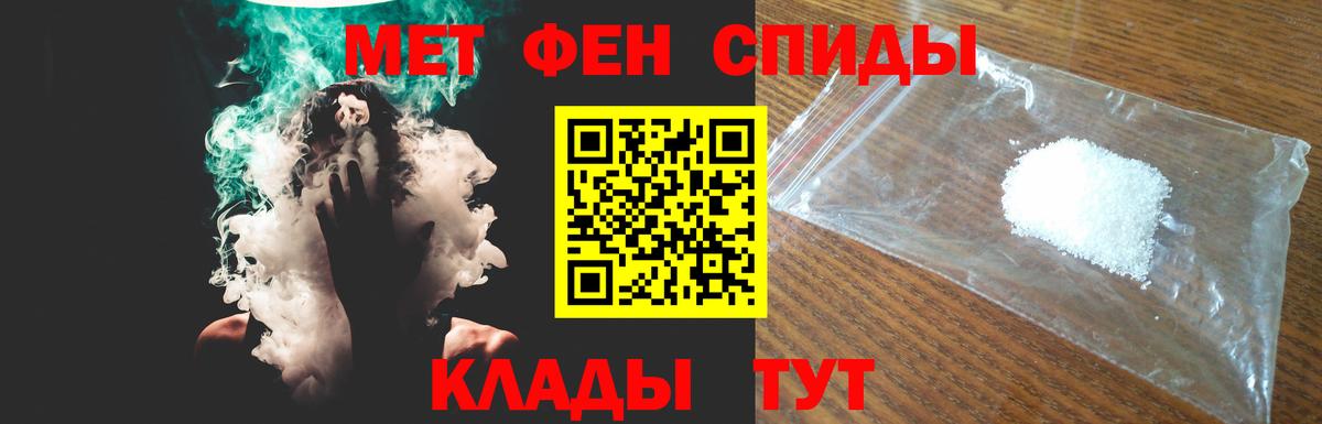 Амфетамин 98%  Амфетамин  АМФЕТАМИН  Вход с VPN  Каменск-Шахтинский 