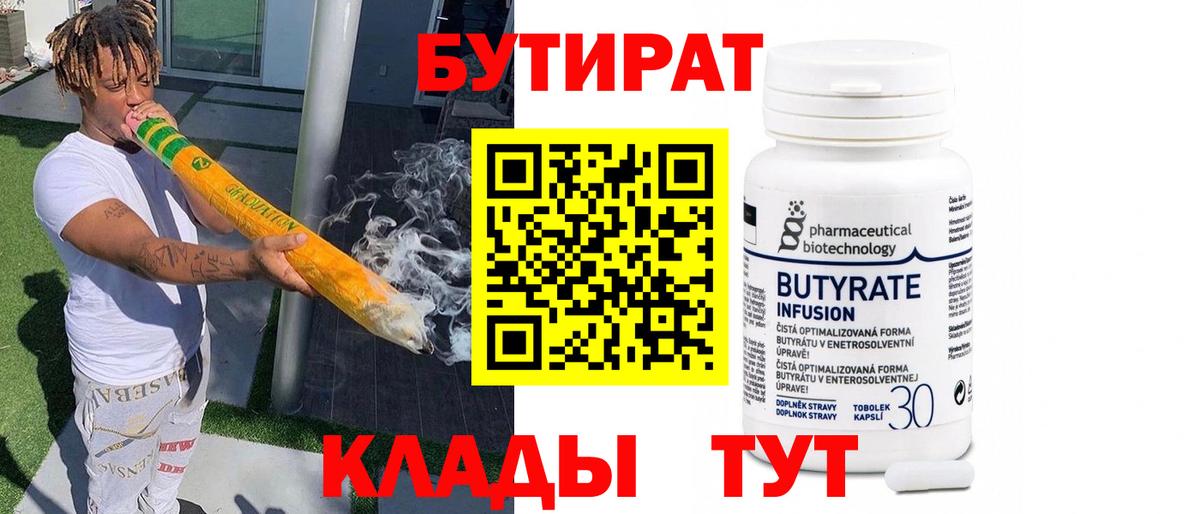 ТГК  ГАШ  APVP СОЛЬ   МДМА  Метадон  КОКАИН  Вход с VPN  Бошки Шишки  Каменск-Шахтинский  Меф кристаллы 