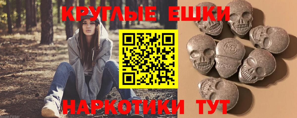 Каменск-Шахтинский  где купить наркоту  Вход с VPN  ЭКСТАЗИ DUBAI  Ecstasy Cube  Ecstasy 