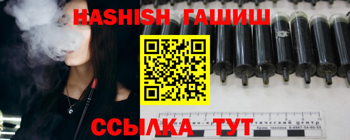 Меф Каменск-Шахтинский