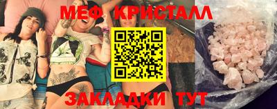 ALPHA-PVP Краснокаменск