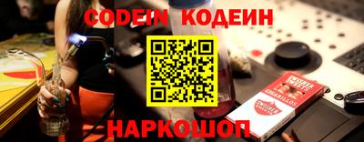 ALPHA-PVP Краснокаменск