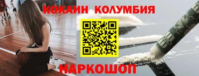 кокс Краснодар