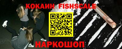ALPHA-PVP Краснокаменск