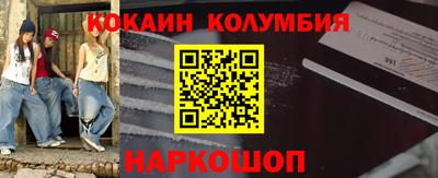 кокс Краснодар