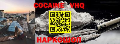 ALPHA-PVP Краснокаменск
