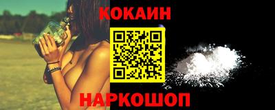 соль курить ск Краснознаменск