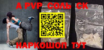 кокс Краснодар