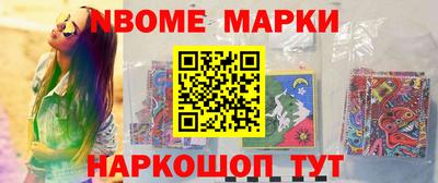 соль курить ск Краснознаменск