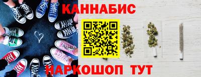 соль курить ск Краснознаменск