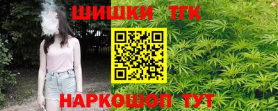 соль курить ск Краснознаменск