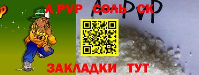 кокс Краснодар