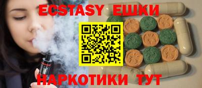 ALPHA-PVP Краснокаменск