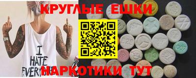 соль курить ск Краснознаменск