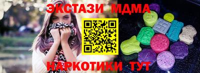 соль курить ск Краснознаменск