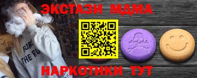 ALPHA-PVP Краснокаменск