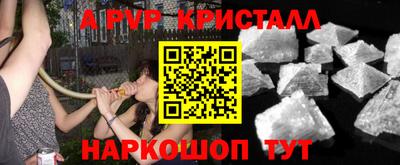 кокс Краснодар
