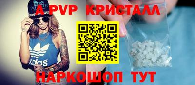 соль курить ск Краснознаменск