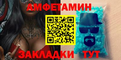 кокс Краснодар