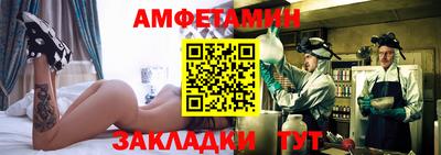 синтетический гашиш Белорецк