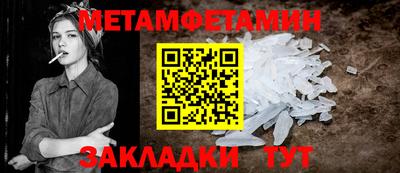 ALPHA-PVP Краснокаменск