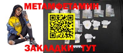 ALPHA-PVP Краснокаменск