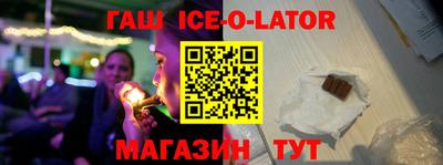 ALPHA-PVP Краснокаменск