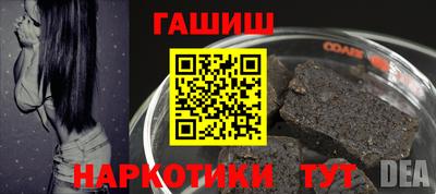 соль курить ск Краснознаменск