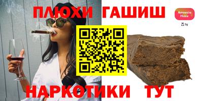 соль курить ск Краснознаменск