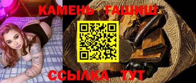 ALPHA-PVP Краснокаменск