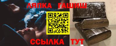 соль курить ск Краснознаменск