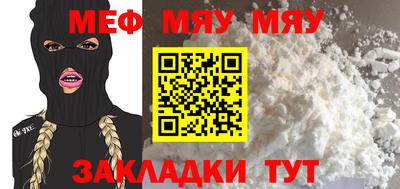 соль курить ск Краснознаменск