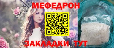 ALPHA-PVP Краснокаменск