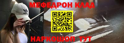 дурь Белореченск