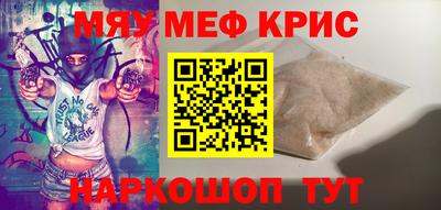 ALPHA-PVP Краснокаменск