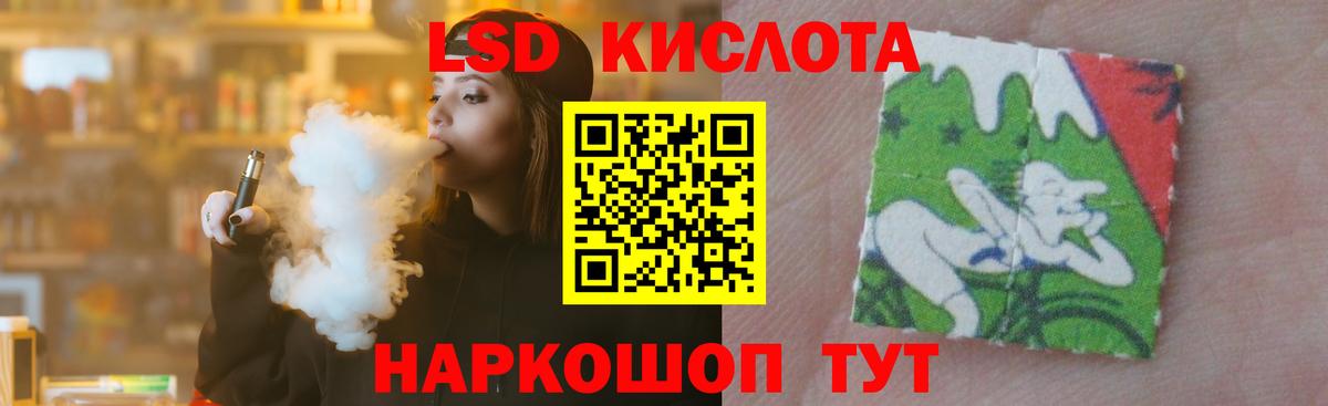 ЛСД экстази ecstasy Каменск-Шахтинский