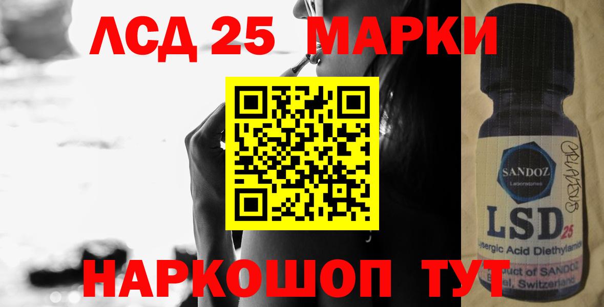 ЛСД экстази кислота  Лсд 25 экстази  Вход с VPN  Каменск-Шахтинский  ЛСД экстази кислота 