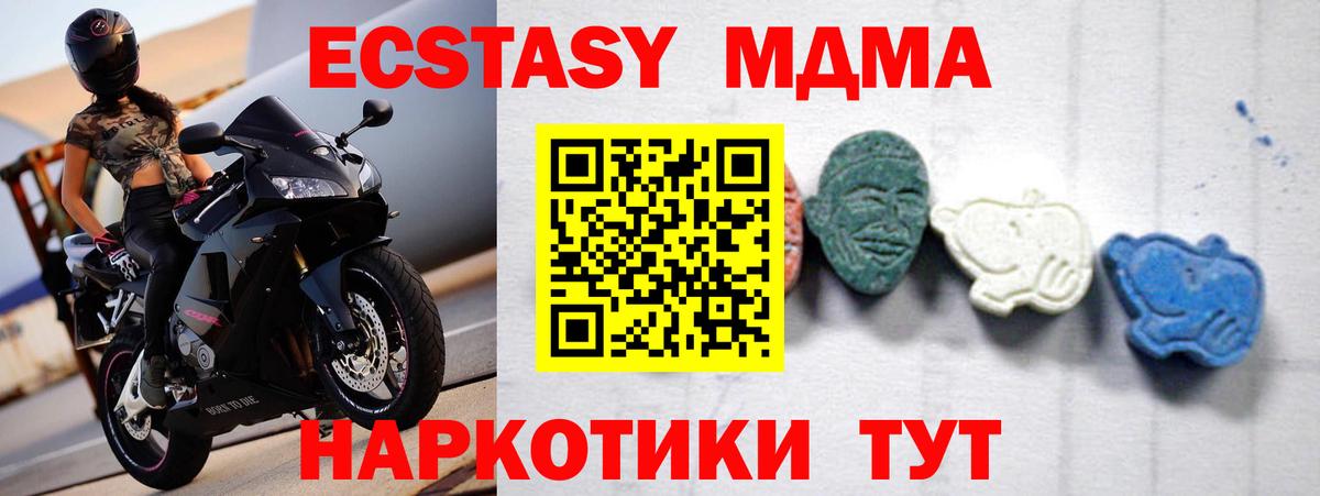 MDMA crystal Каменск-Шахтинский