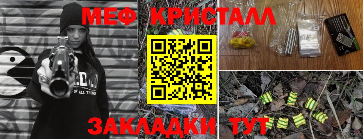блэк спрут как зайти  Вход с VPN  МЯУ-МЯУ  Каменск-Шахтинский  Меф 4 MMC  МЯУ-МЯУ VHQ 