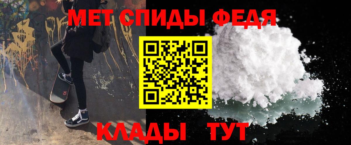 Первитин  Вход с VPN  Каменск-Шахтинский  Первитин витя 