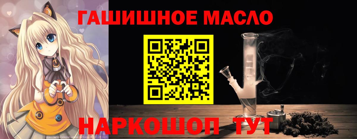 Дистиллят ТГК Wax Каменск-Шахтинский