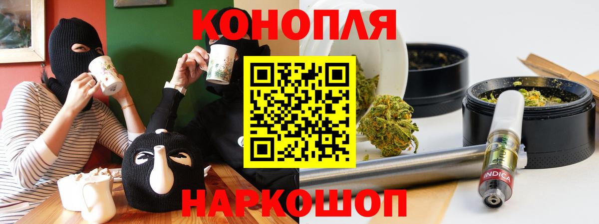 Канабис VHQ Каменск-Шахтинский