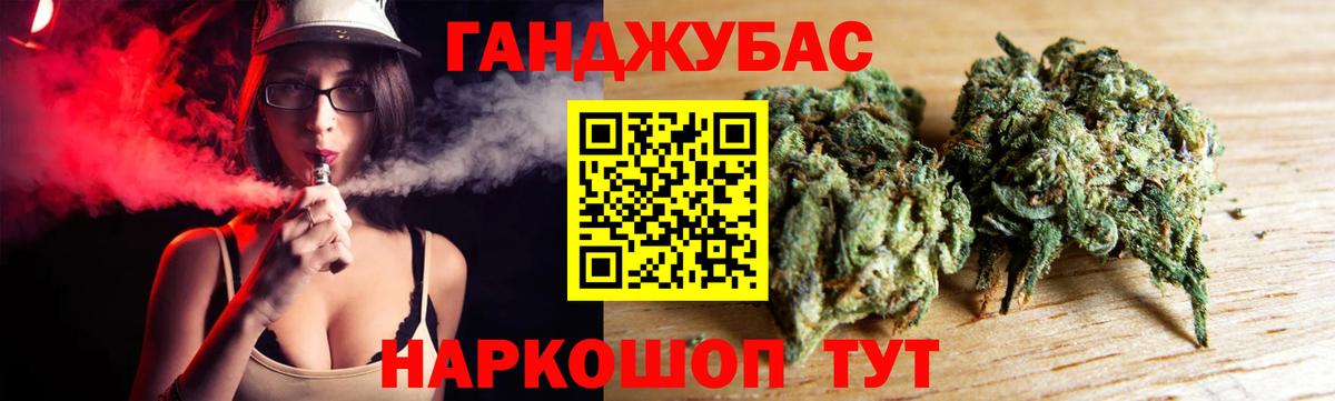 МАРИХУАНА LSD WEED  Вход с VPN  Бошки Шишки THC 21%  Канабис Bruce Banner  Каменск-Шахтинский  Бошки Шишки AK-47 